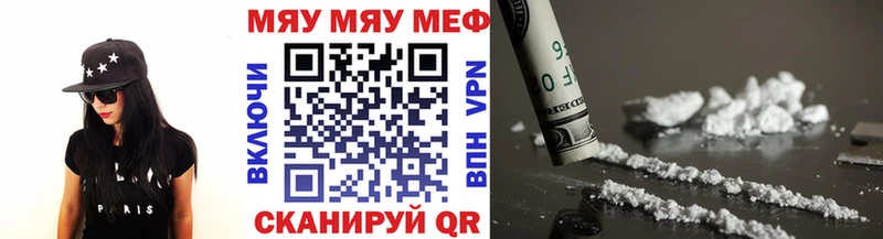 Цена Советская Гавань Псилоцибиновые грибы  Каннабис  blacksprut ссылки  Гашиш  Меф мяу мяу 