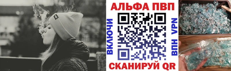 Alpha-PVP кристаллы  Советская Гавань 