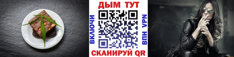 Canna-Cookies конопля  МЕГА ссылки  Советская Гавань  хочу  