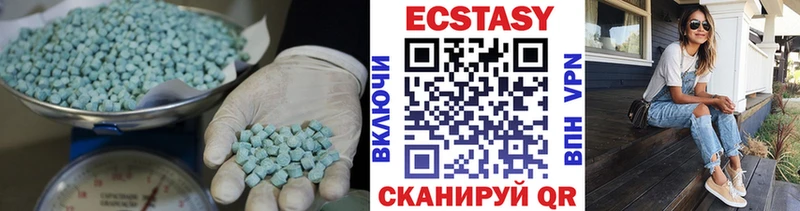 Экстази TESLA  Советская Гавань 