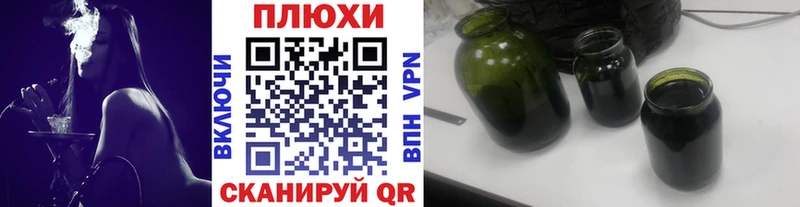 закладка  Советская Гавань  ГАШИШ Изолятор 