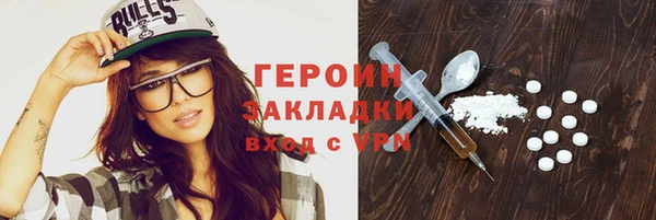 мет Абдулино
