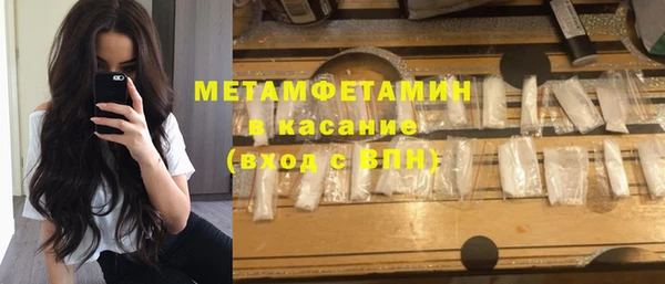 мет Абдулино