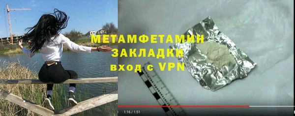 мет Абдулино
