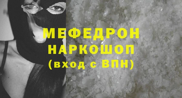 мет Абдулино