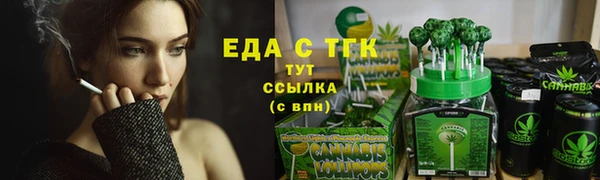 мет Абдулино