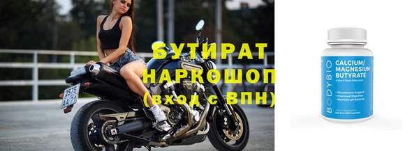 меф Абаза