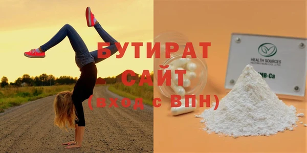 меф Абаза