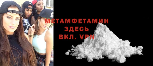 меф Абаза