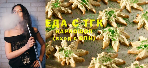 мет Абдулино