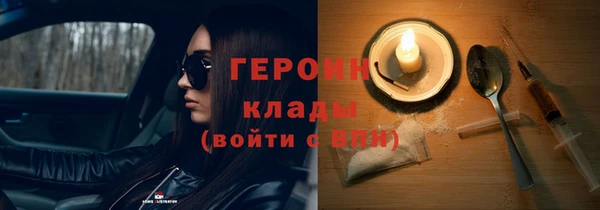 мет Абдулино