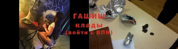 метадон Абинск