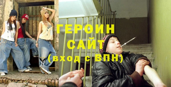 мет Абдулино
