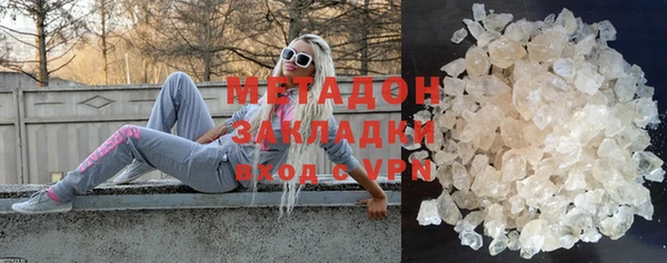 метадон Абинск