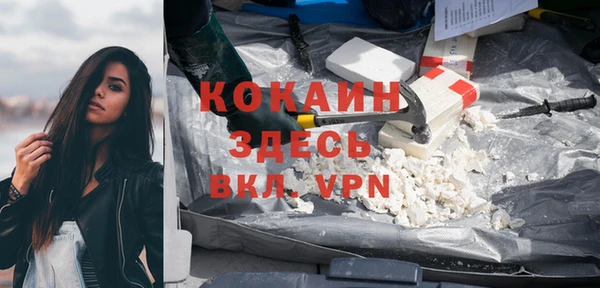 мет Абдулино