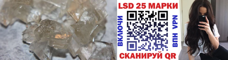 LSD-25 экстази кислота  цены   Советская Гавань 