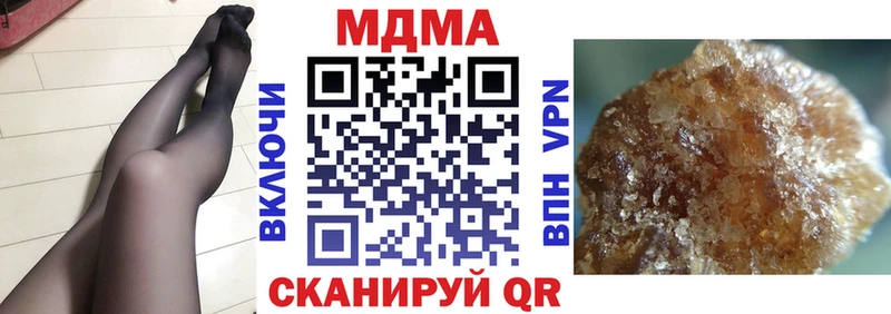 МДМА кристаллы blacksprut зеркало Советская Гавань купить наркотики цена