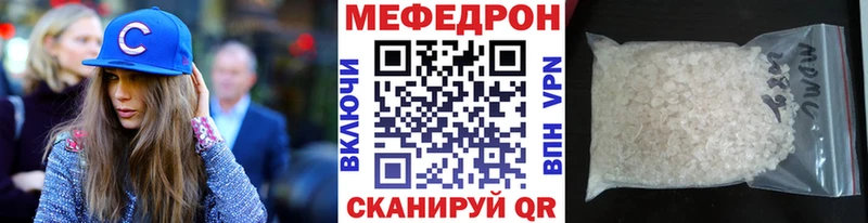 Меф мука  Советская Гавань 