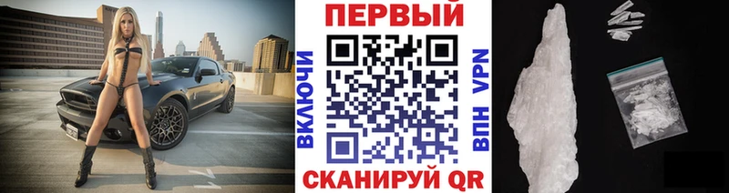 Первитин витя как найти наркотики Советская Гавань