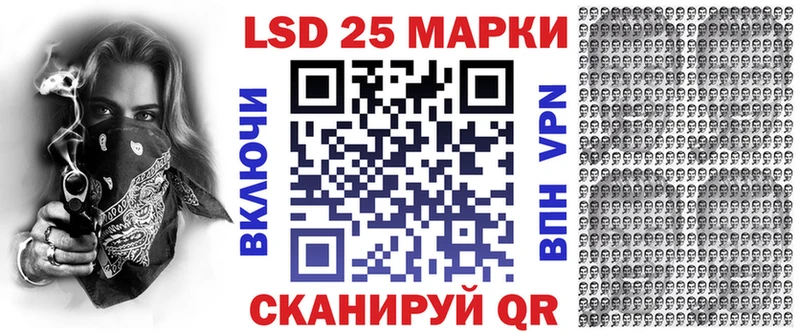Марки N-bome 1,5мг  Советская Гавань 