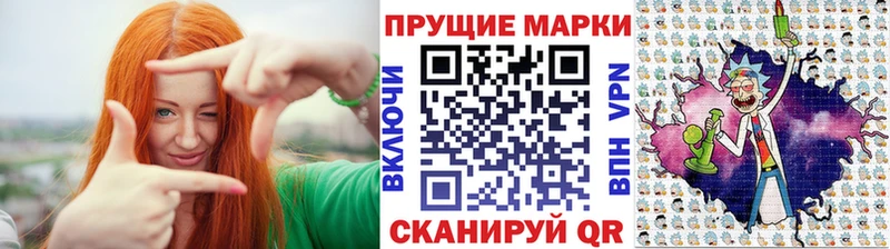 Марки NBOMe 1500мкг Советская Гавань