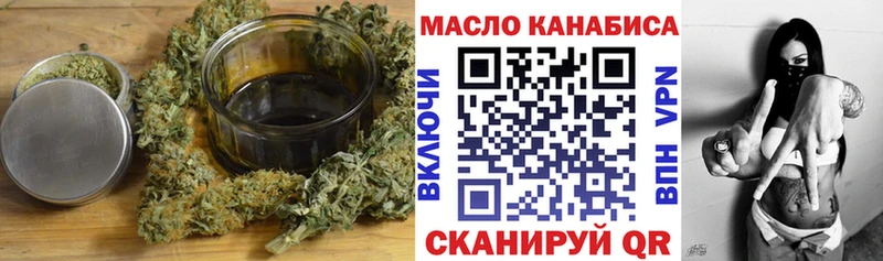 Дистиллят ТГК гашишное масло продажа наркотиков mega вход Советская Гавань