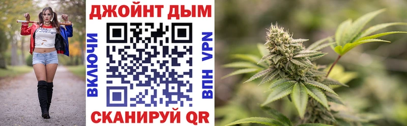 хочу наркоту  Советская Гавань  Шишки марихуана SATIVA & INDICA 